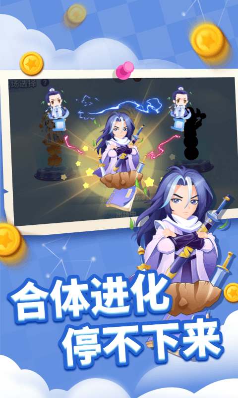 贪吃蛇乐园游戏