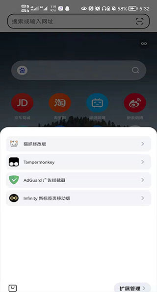 Lemur Browser使用教程