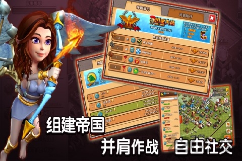 帝国时代之罗马复兴百度版
