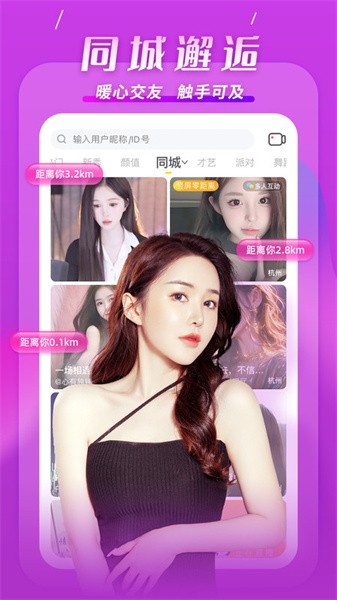 kk直播平台