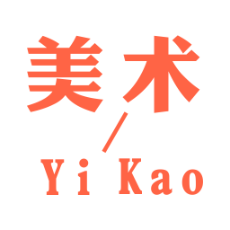 美术艺考软件