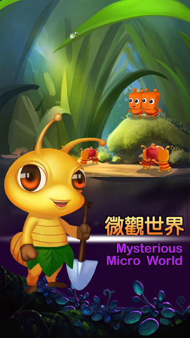 虫虫帝国手机游戏
