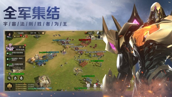 星骸骑士手游 星骸骑士官方下载