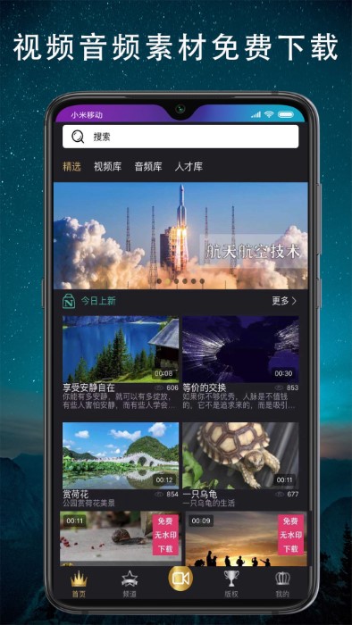 抱品网app