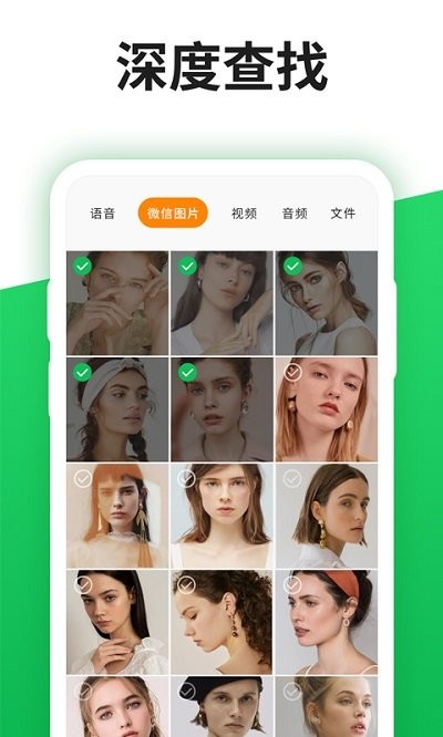 小白聊天记录管理器app 小白聊天记录管理器软件下载