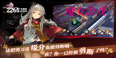 魔女游戏