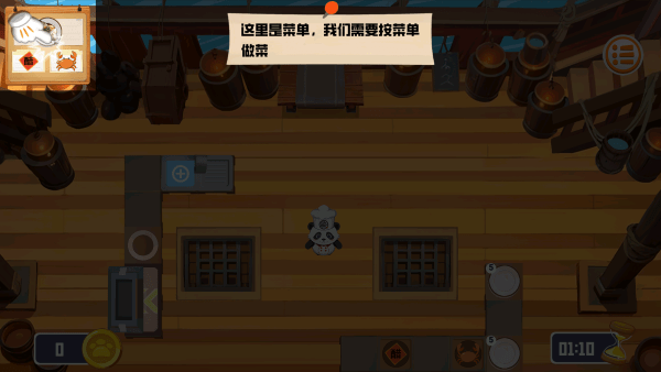 翻飞锅铲铲游戏 翻飞锅铲铲最新版下载