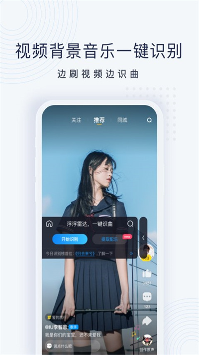 浮浮雷达app官方版