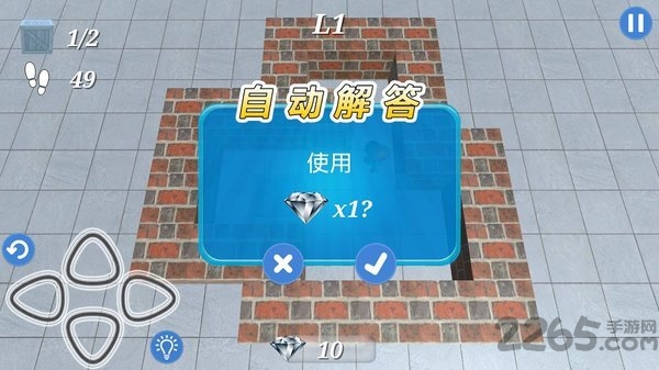 华为推箱子男孩豪华版