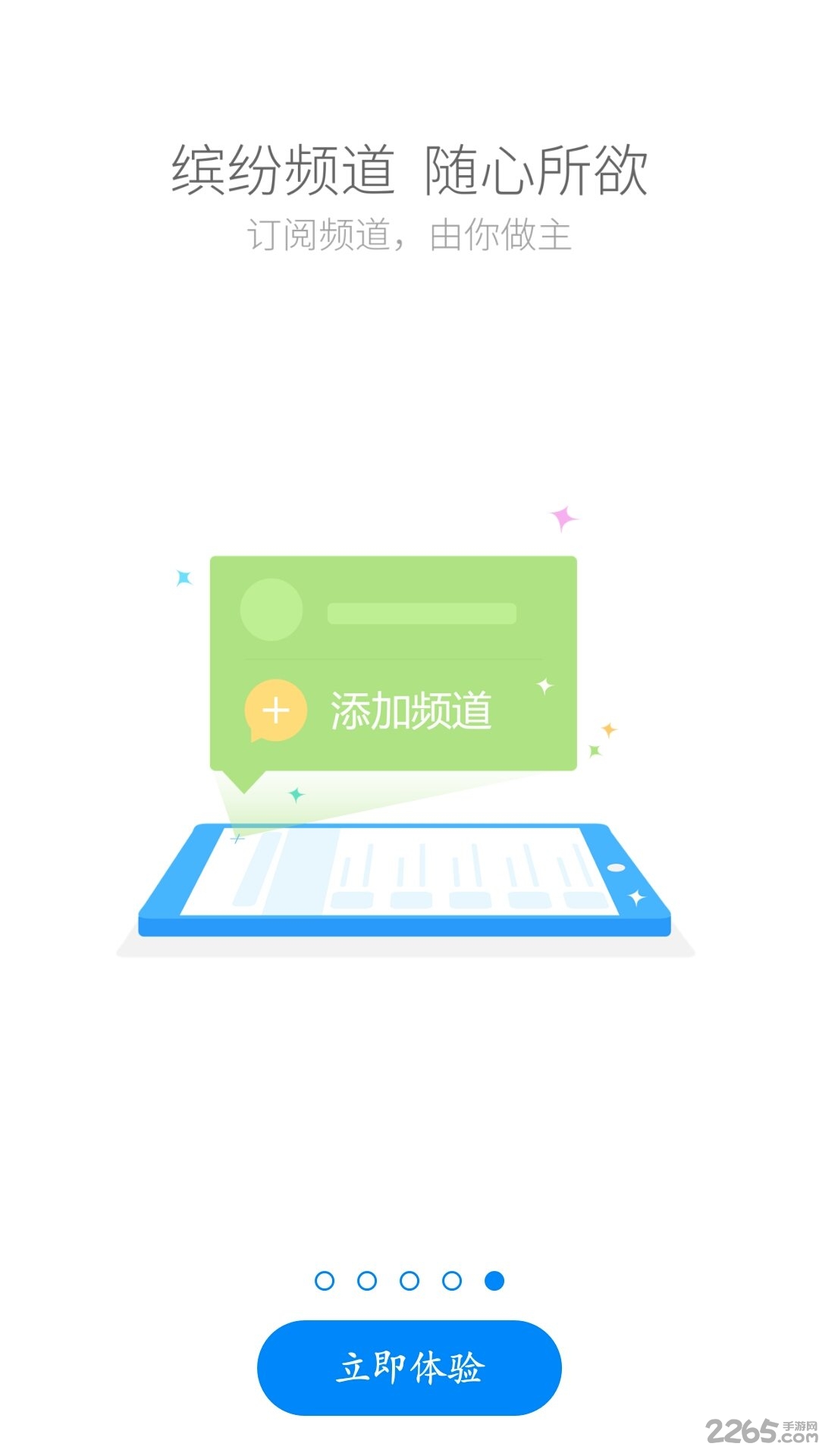 中国人寿的云参会手机版下载