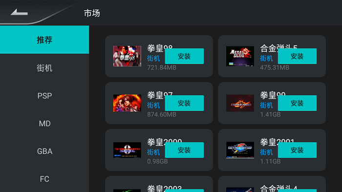超能模拟器手机版 超能模拟器软件下载