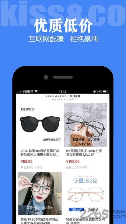 小颜秀app