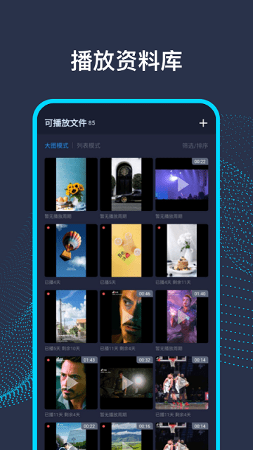 ai前台app