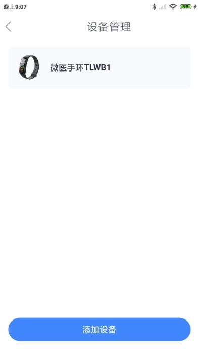 一敦健康app