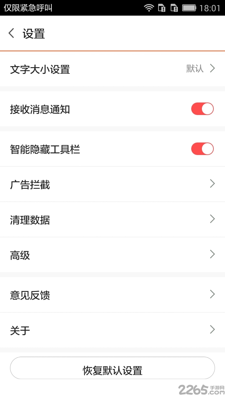 努比亚浏览器历史版本下载