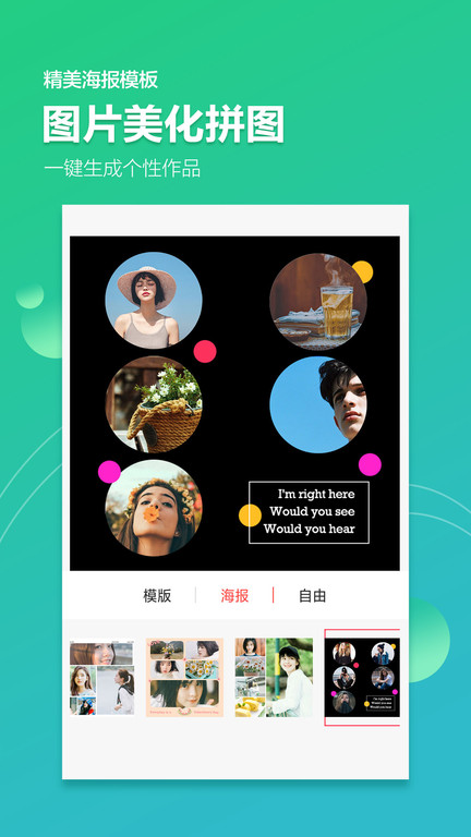 图片去水印加水印app下载