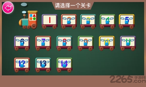 儿童画画颜色与形状软件 儿童画画形状颜色游戏