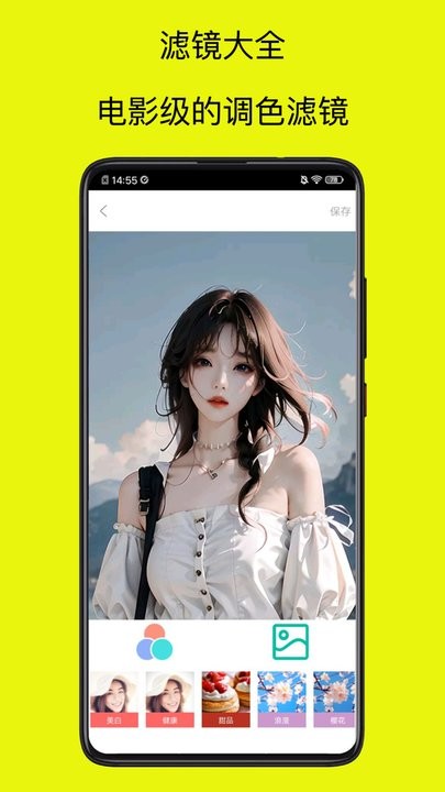 水印相机神器app最新版