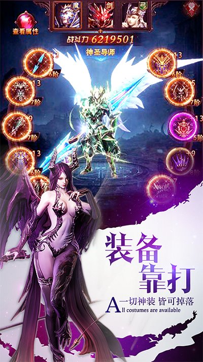 魔界战记台服