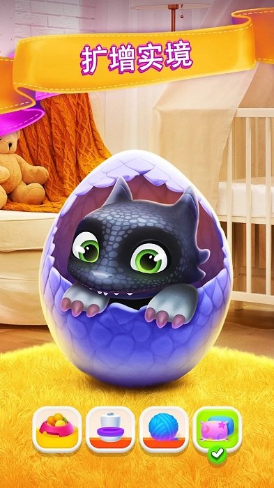 我的宠物龙手机版