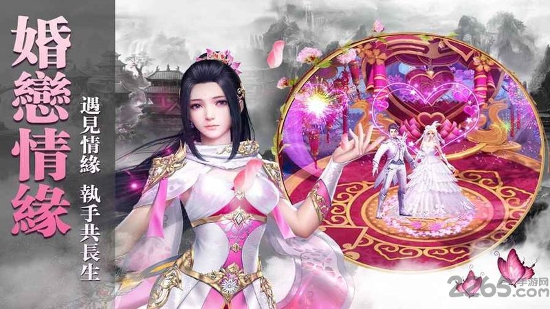 舞动九天手游