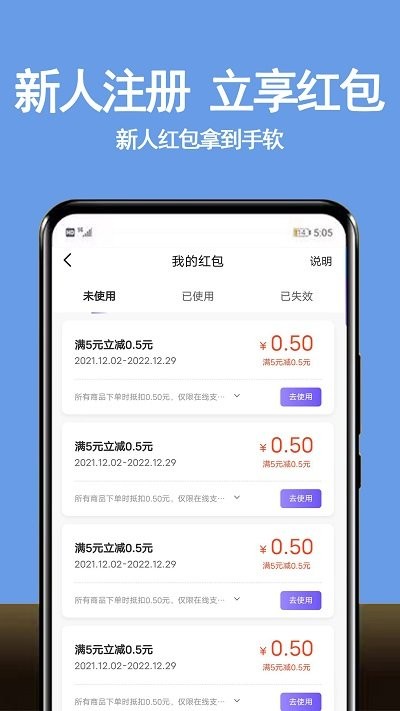 租号游吧官方版