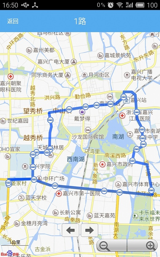 天津掌上公交手机客户端