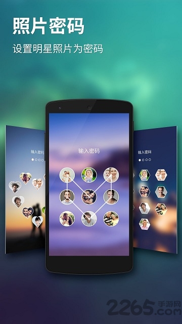 diy锁屏大师手机版
