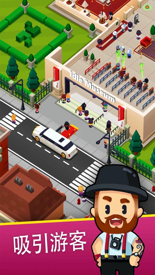 博物馆之星最新版