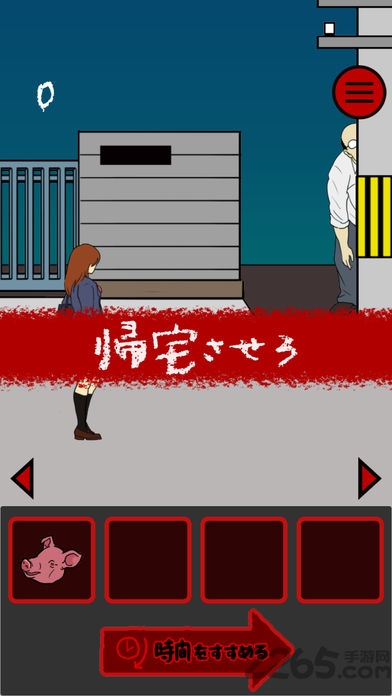 保护我的后背中文版