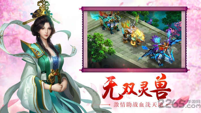 阴阳道士手游下载