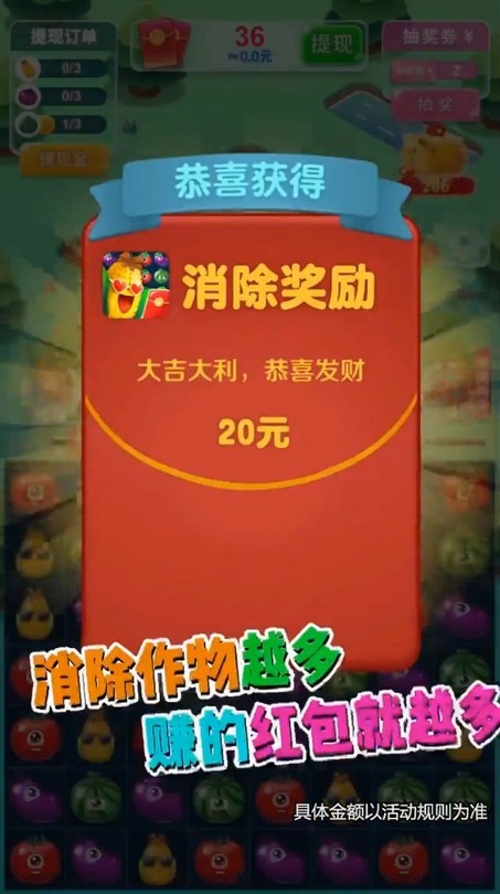 致富小农场手机版 致富小农场游戏下载
