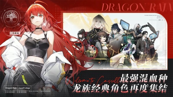 代号黄金瞳手游 代号黄金瞳官方下载