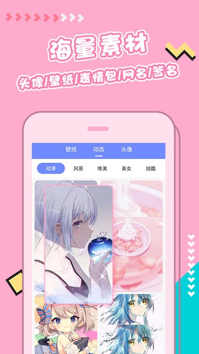 主题桌面壁纸大全软件