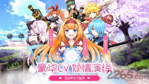 仙境幻想美手游 仙境幻想美手游