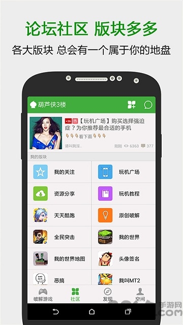 葫芦侠2楼破解版游戏
