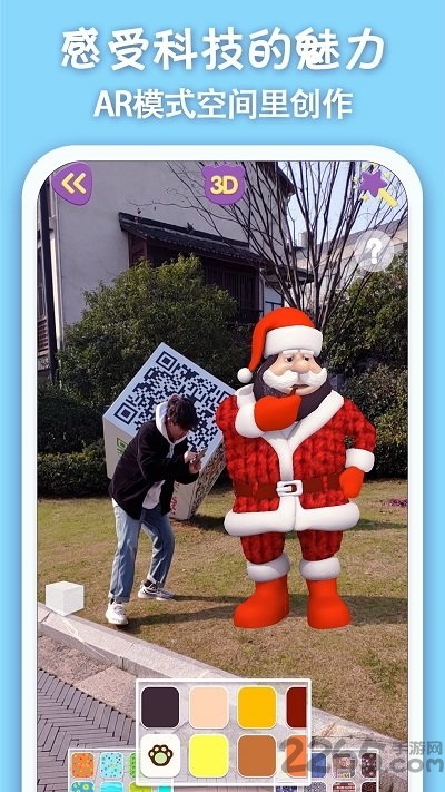 猫小智画画涂色ar app 猫小智画画涂色ar官方版下载