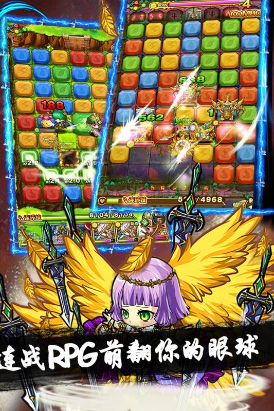 魔域迷宫果盘版 果盘魔域迷宫游戏下载