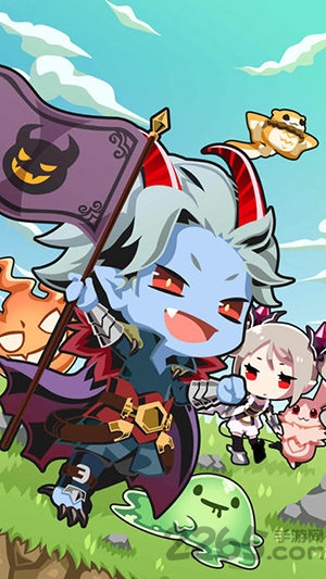 《我家的魔王大人》官方版下载