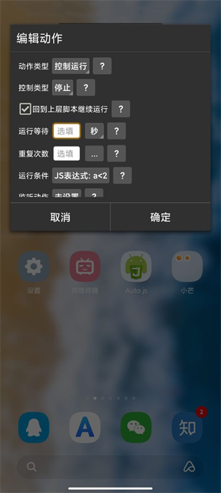 自动精灵找字教程