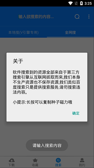 飓风下载app