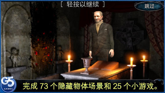 红鸦之谜军团汉化版
