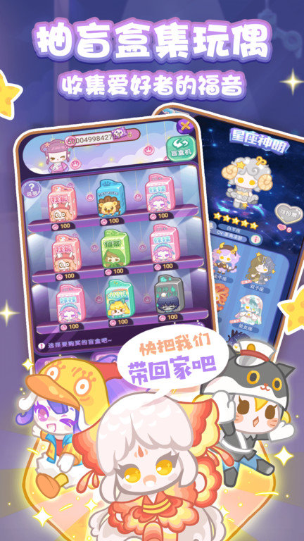 造物梦工厂中文版游戏