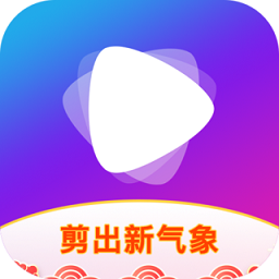 视频剪辑工坊客户端
