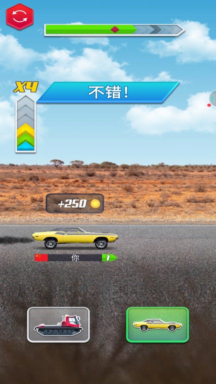 汽车变形记最新版 汽车变形记游戏下载