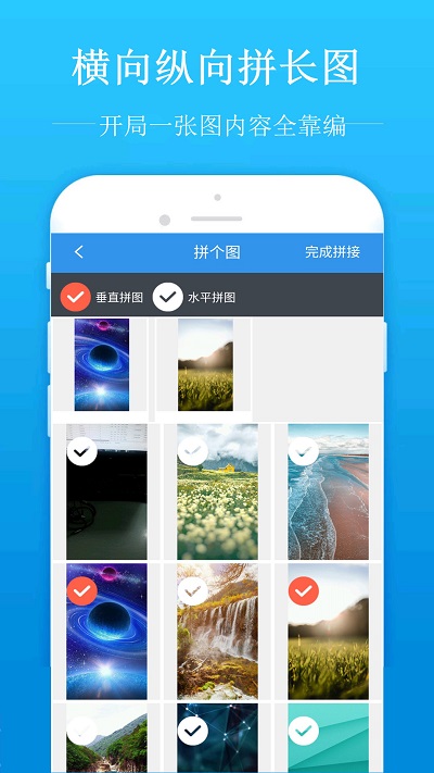去水印吧官方版