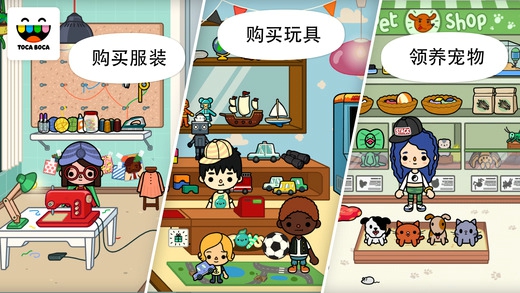 图卡生活城市最新版本