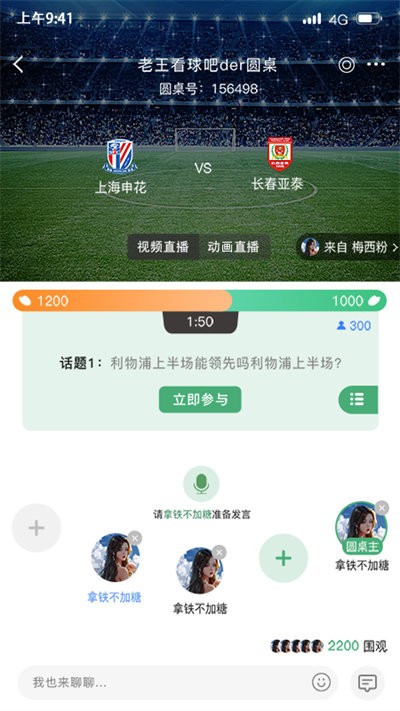 米袋体育安卓版 米袋体育app下载