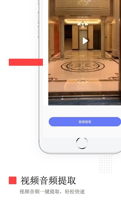 视频去水印免费版客户端