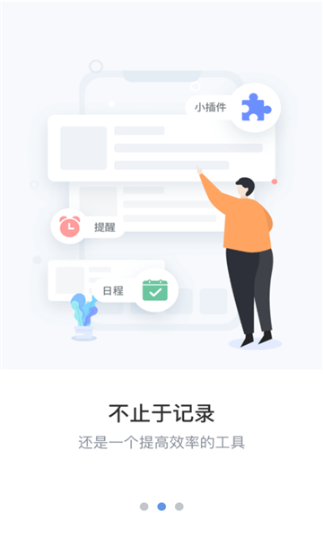 维修笔记手机版 维修笔记app下载
